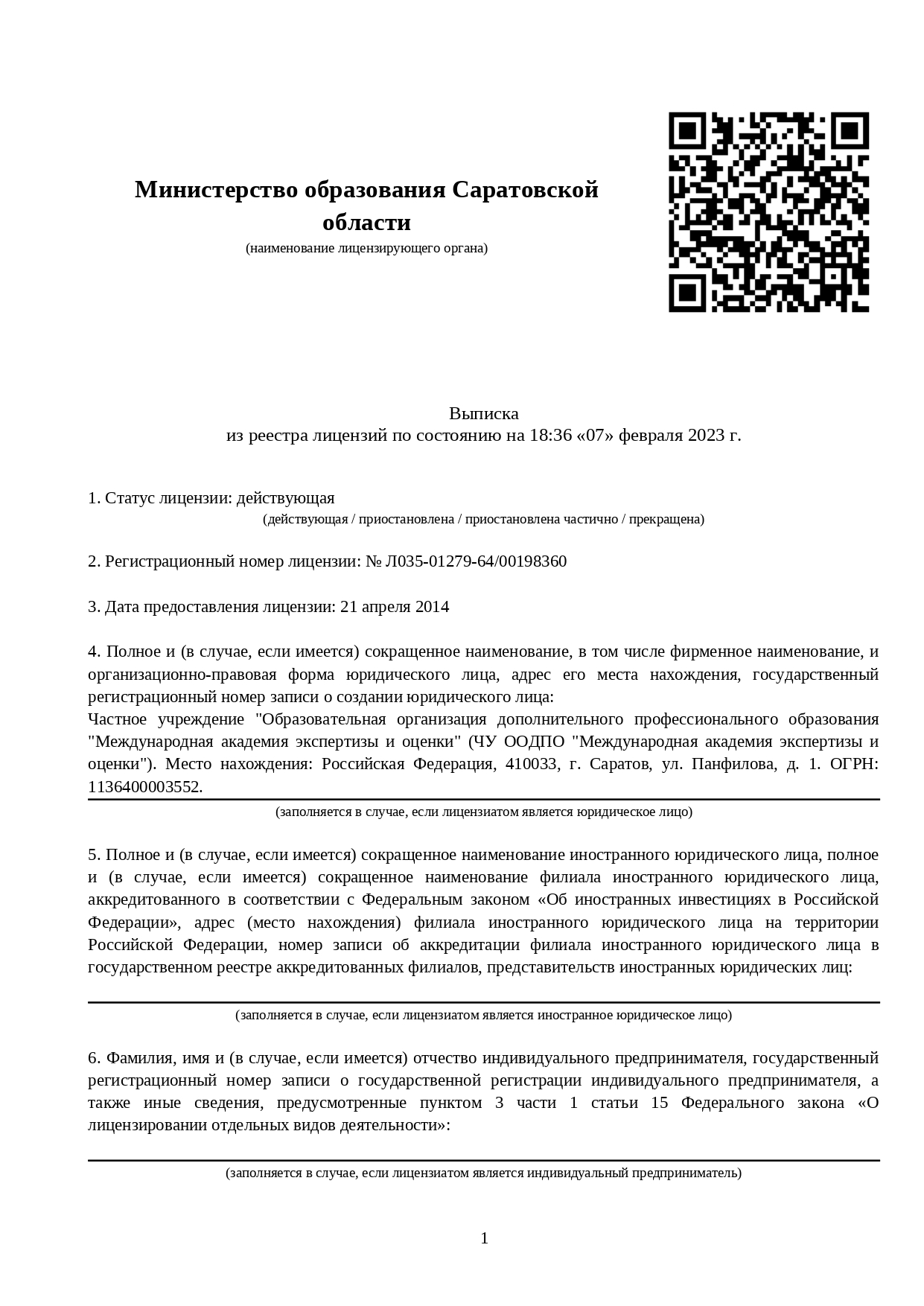 Дистанционное обучение специалистов по горному делу - переподготовка и  курсы по профессии